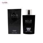 ادو پرفیوم مردانه رودیر مدل Solo Platinum حجم 100 میل