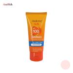 كرم ضد آفتاب رنگی SPF100 یووی مکس آردن سان