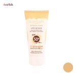 كرم ضد آفتاب SPF50  فاقد جاذب های شيميايی سان سیف