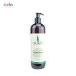 لوسیون بدن Hydrating ساکین حجم 500 میلی لیتر
