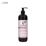 لوسیون بدن Soothing ساکین حجم 500 میلی لیتر