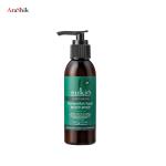 مرطوب کننده صورت Super Greens Facial Moisturiser ساکین حجم 125 میلی لیتر