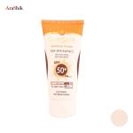 کرم ضد آفتاب SPF50 روشن كننده سان سیف
