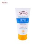 کرم ضد آفتابSPF25 آردن