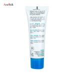 کرم مغذی بایودرما مدل Atoderm Nutritive حجم 75 میلی لیتر