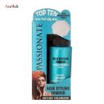 پودر حجم دهنده مو پشنیت مدل Instant Volumizer