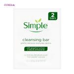 صابون شستشو سیمپل مدلCleansing Barوزن 125گرم بسته 2عددی