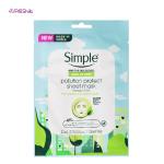 ماسک صورت سیمپل مدل Pollution Protect حجم23 میلی لیتر