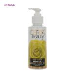 ماسک مو سریتا مدل Argan حجم 150 میلی لیتر