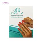 پد لاک پاک کن ناژه مدل 001 بسته 5 عددی
