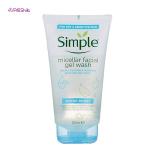 ژل شستشو صورت سیمپل مدل Micellar حجم 150 میلی لیتر