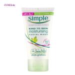 کرم شستشو صورت سیمپل مدل Moisturising حجم 50میلی لیتر