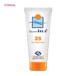 کرم ضدآفتاب دکترژیلا مدل sun screen حجم 50 میلی لیتر