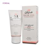 کرم مرطوب کننده مدیلن مدل اوره حجم 50 میلی لیتر