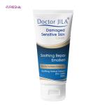 کرم نرم کننده دکتر ژیلا مدل Soothing وزن 50 گرم