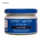 کرم آبرسان او وی اس  مدل Lavender حجم 270 میلی لیتر