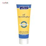 کرم مرطوب کننده بچه ایروکس حجم 50 میلی لیتر