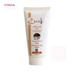 کرم ضد آفتاب رنگی SPF100راسن