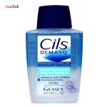 پاک کننده آرایش میبلین مدل Cils Demasq 2 En 1