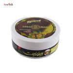 کرم مرطوب کننده رینوزیت مدل Argan حجم 200 میلی لیتر