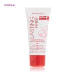 پرایمر ریمل لاندن مدل Lasting Finish حجم 30میلی لیتر
