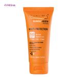 کرم ضد آفتاب دکتر ژیلا مدل multi protection حجم 50 گرم