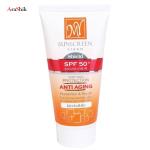 کرم ضد آفتاب ضد چروک شیلد SPF50 مای 
